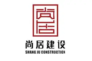 shangju construction