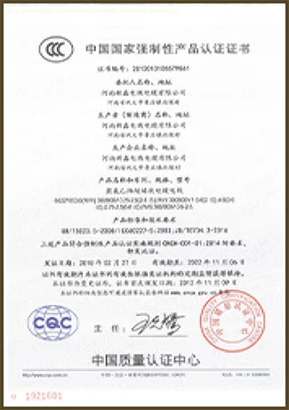 3c certification