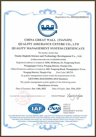 iso90001