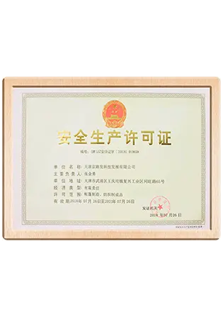 safety production license