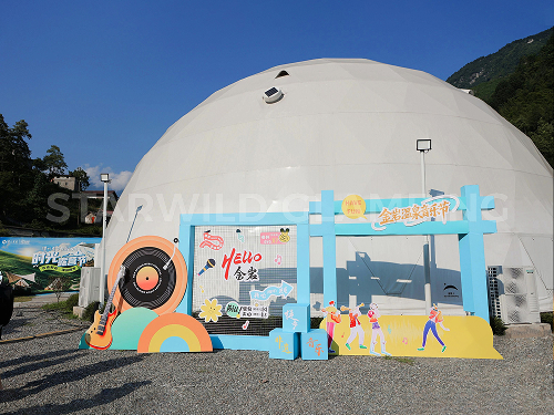 星野上 • 帐篷建筑案例 | 四川乐山温泉山庄一森一拾营地