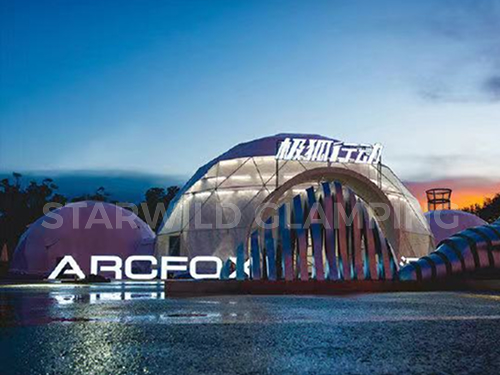 星野上 • 帐篷建筑案例 | 北京朝阳公园极狐行动汽车展厅