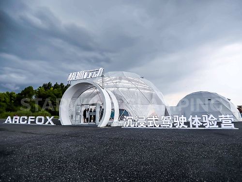 星野上 • 帐篷建筑案例 | 北京朝阳公园极狐行动汽车展厅