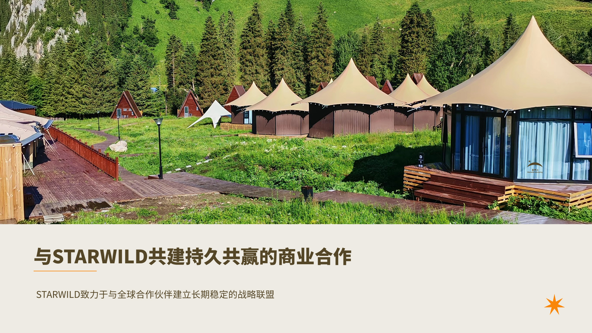 代理合作(1).jpg