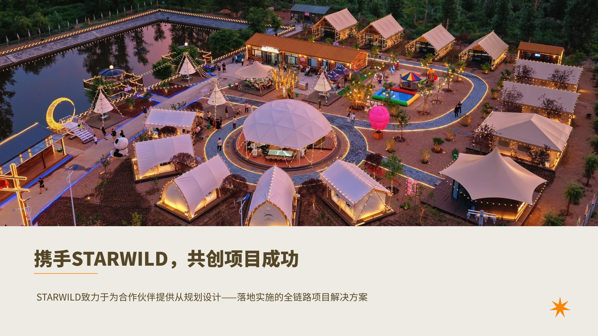 代理合作2(1).jpg